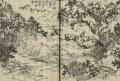 【大谷大学博物館 2026年度夏季企画展】異世界転生気