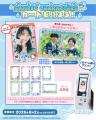 『カードコネクト』に、けろっ♪とファンシーな「サン