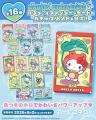『カードコネクト』に、けろっ♪とファンシーな「サン