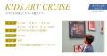 ヘラルボニーが主催する展覧会「HERALBONY Art Prize 