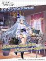 DMM GAMES『ガールズクリエイション -少女藝術綺譚-』