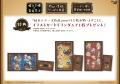 日本一ソフトウェアの『絵本シリーズ』の「eeoくじ」