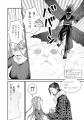 描き下ろしマンガに番外編７本立て『スマホで異世界の