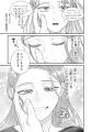 描き下ろしマンガに番外編７本立て『スマホで異世界の