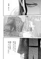 描き下ろしマンガに番外編７本立て『スマホで異世界の