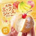 【期間限定】生ドーナツ専門店「we(ハート)donuts」か