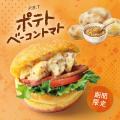 【期間限定】生ドーナツ専門店「we(ハート)donuts」か