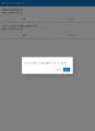 【現場課題への対応】eformsignでネットワーク環境に
