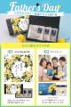 【期間限定商品】父の日に贈る、晩酌時間に寄りutf-8