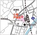 6/2（火）8貫+巻物1本が500円（税込）！寿司居酒屋の