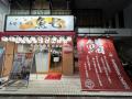 6/2（火）8貫+巻物1本が500円（税込）！寿司居酒屋の