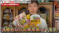 【今年のカレートレンドは「第２世代キーマカレー」】