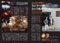 二宮和也が新企画「シークレットシネマ」の顔に！ 月