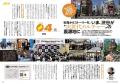 二宮和也が新企画「シークレットシネマ」の顔に！ 月