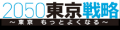 あなたの想いをマンガに！育業サンキューエピソード本