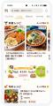料理メディア「Nadia」の総レシピ数が18万件を突破、