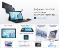 【楽天市場・今だけ50%OFF】11インチ高性能タブレット