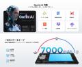 【楽天市場・今だけ50%OFF】11インチ高性能タブレット