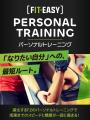 「AI×アミューズメント」で地域のウェルビーイングを