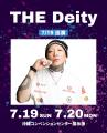 The Deity、新曲「Rusty 54 years old」をリリース。