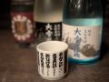 【函館湯元啄木亭】大好評の日本酒30種飲み比べで酒～