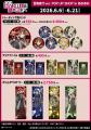 『ようこそ実力至上主義の教室へ 百鬼夜行ver. POP UP