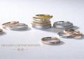 【京都初出店】結婚指輪のセレクトショップ『JKPLANET