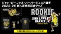 ジャン・ローレンス・ハーパージュニア選手 現行リー