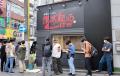 「いってらっしゃい！」が響く異色のラーメン店・限界