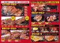 ワンダーステーキ大和郡山店、2026年6月1日(月)より ワンダーステーキ大和郡山店、2026年6月1日(月)より