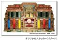 ROKKO森の音ミュージアム雨の日こそ霧が幻想的なutf-8
