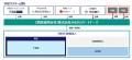 REIT組成に向けた資産運用会社「ふるさとパートutf-8