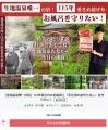 115年続く「お湯」を未来へ繋ぐ。ボイラー維持の負担 115年続く「お湯」を未来へ繋ぐ。ボイラー維持の負担