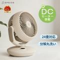 【楽天スーパーSALE|最大半額】人気の水出しコーヒー 【楽天スーパーSALE|最大半額】人気の水出しコーヒー