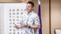 沖縄市長 表敬訪問のご報告 沖縄市長 表敬訪問のご報告