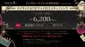 【STPR】騎士X、東名阪アルバムリリース記念ツアー特 【STPR】騎士X、東名阪アルバムリリース記念ツアー特