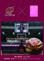 川崎ブレイブサンダース × AKB48 コラボプロジェクト 川崎ブレイブサンダース × AKB48 コラボプロジェクト