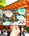 【６月限定】神戸の生田神社にて限定御朱印５種を授与