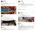 沖縄土産セレクトショップ「MIYAGEYA」がオープンから