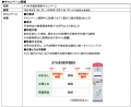 「ＡＴＭ手数料無料キャンペーン」を開催