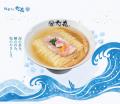 灯花 11周年感謝祭 ― 灯は、今年も咲き続ける ― 灯花 11周年感謝祭 ― 灯は、今年も咲き続ける ―