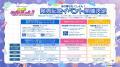 2.5次元アイドルグループ「すたぽら」、原点に立ち返 2.5次元アイドルグループ「すたぽら」、原点に立ち返