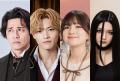 東京・大阪で人狼ジャッジメントの世界を“リアル”に体 東京・大阪で人狼ジャッジメントの世界を“リアル”に体