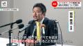 フリーアナウンサー竹内由恵さんとコラボ!ユニトモワ フリーアナウンサー竹内由恵さんとコラボ!ユニトモワ
