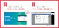<6/10・6/13 開催> 問い合わせメール対応を自動化す <6/10・6/13 開催> 問い合わせメール対応を自動化す