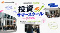 「6月7日(日) 13時 入学式の校長は、馬渕磨理子氏。ネ