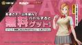 『荒野行動』×TVアニメ『BLEACH 千年血戦篇』コラボ第 『荒野行動』×TVアニメ『BLEACH 千年血戦篇』コラボ第