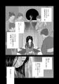 『意地悪姉と呼ばれた令嬢、実はとても優れた魔法使い