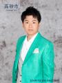 演歌芸人「風ノ翔馬」が高砂市応援大使に就任！
