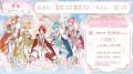 すとぷり結成10周年記念アリーナツアー!愛知公演のST すとぷり結成10周年記念アリーナツアー!愛知公演のST